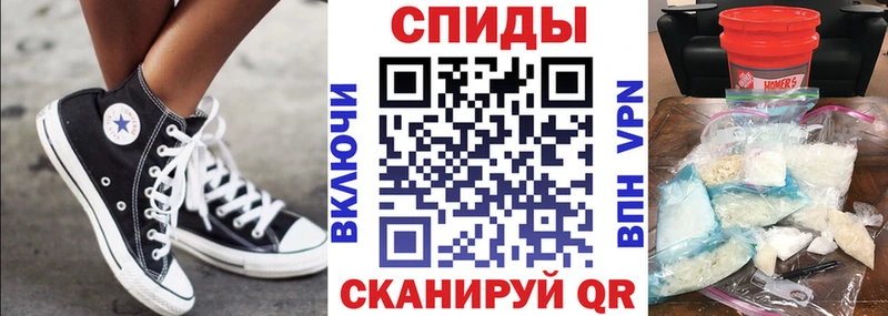 Amphetamine Premium  цены   Стрежевой 