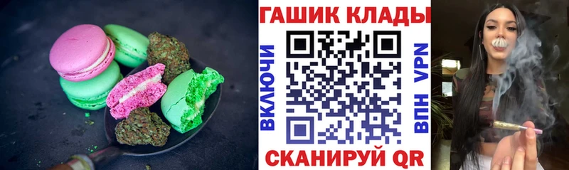 Cannafood конопля  закладки  Стрежевой 
