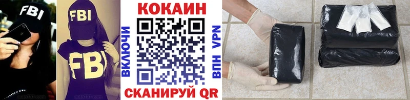 Кокаин 97%  MEGA   Стрежевой 