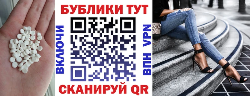 магазин продажи наркотиков  Стрежевой  Ecstasy Cube 