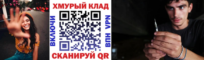 где купить наркотик Стрежевой Героин Афган