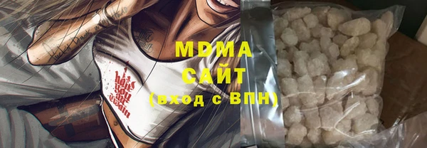 кристаллы Нефтегорск