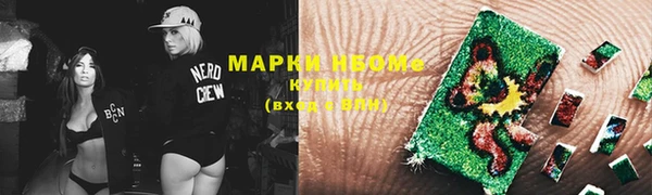 кристаллы Нефтегорск