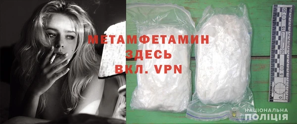 кристаллы Нефтегорск