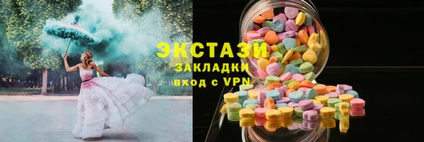 кристаллы Нефтегорск