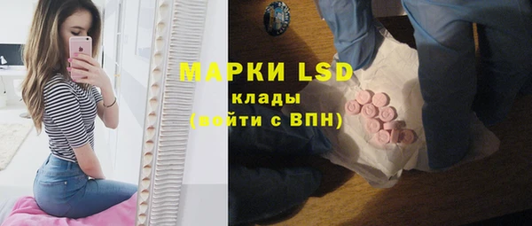 кристаллы Нефтегорск
