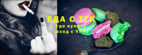 кристаллы Нефтегорск