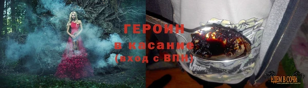 jwh Нефтекумск
