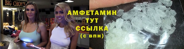 кристаллы Нефтегорск