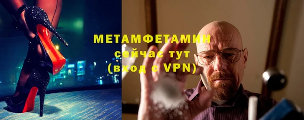 кристаллы Нефтегорск