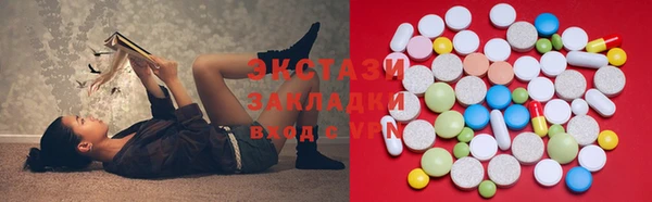 кристаллы Нефтегорск