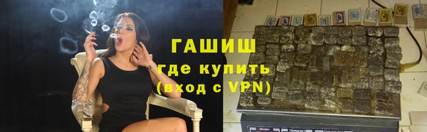 кристаллы Нефтегорск