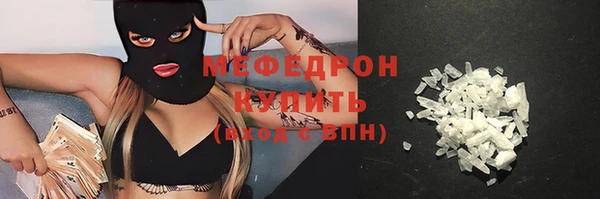 jwh Нефтекумск