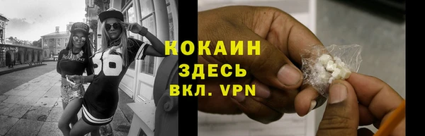 jwh Нефтекумск