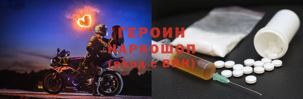 jwh Нефтекумск