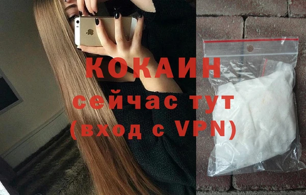 кристаллы Нефтегорск