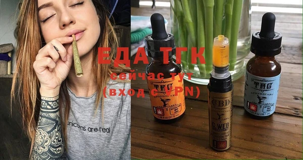 кристаллы Нефтегорск