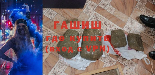 кристаллы Нефтегорск