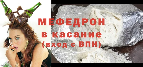 кристаллы Нефтегорск