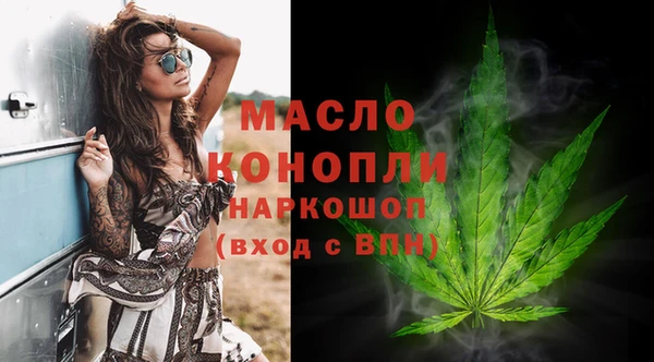 кристаллы Нефтегорск