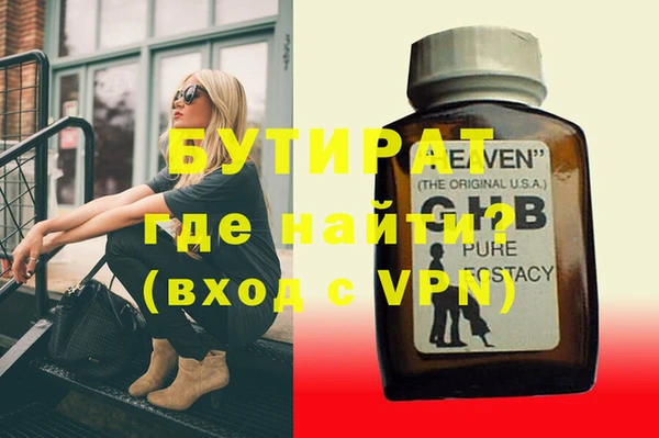кристаллы Нефтегорск