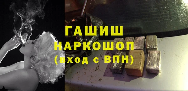 кристаллы Нефтегорск