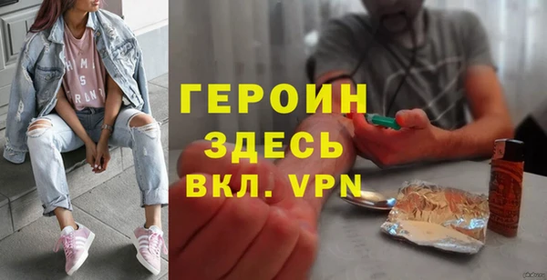 jwh Нефтекумск