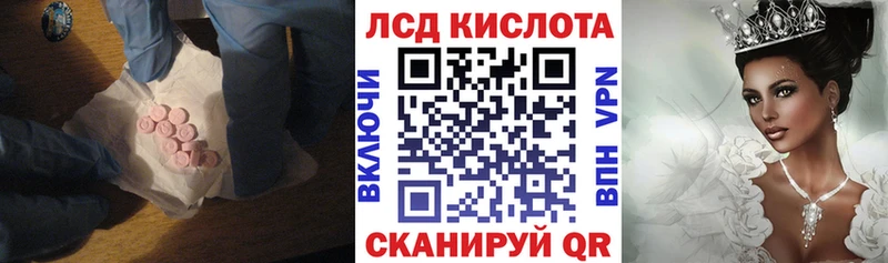 ЛСД экстази ecstasy  Стрежевой 