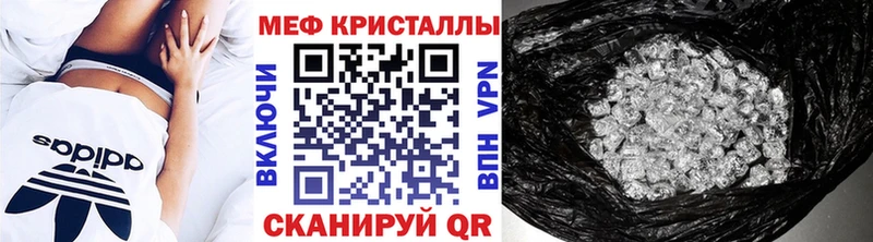 МЕФ 4 MMC  ОМГ ОМГ онион  Стрежевой 