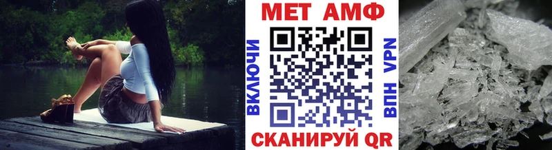 MEGA как зайти  Стрежевой  Метамфетамин пудра  что такое  
