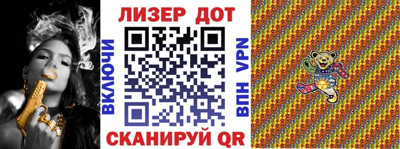 наркошоп Стрежевой Марки 25I-NBOMe 1,8мг