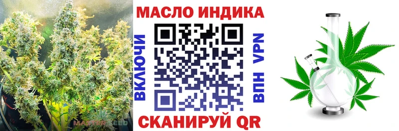 ТГК вейп с тгк  мега ССЫЛКА  Стрежевой 